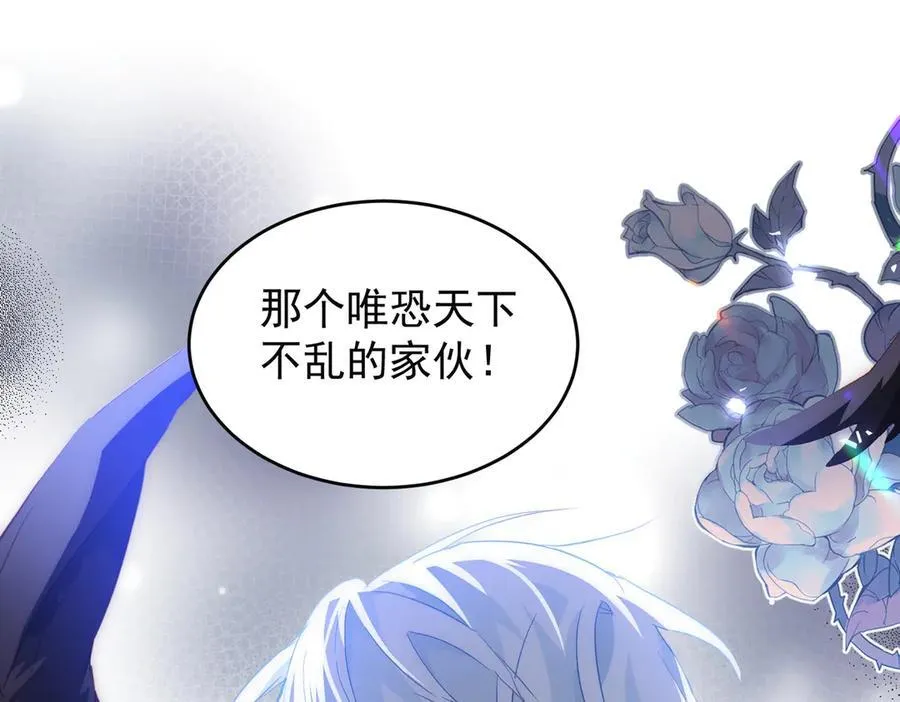 第45话 唯恐天下不乱119