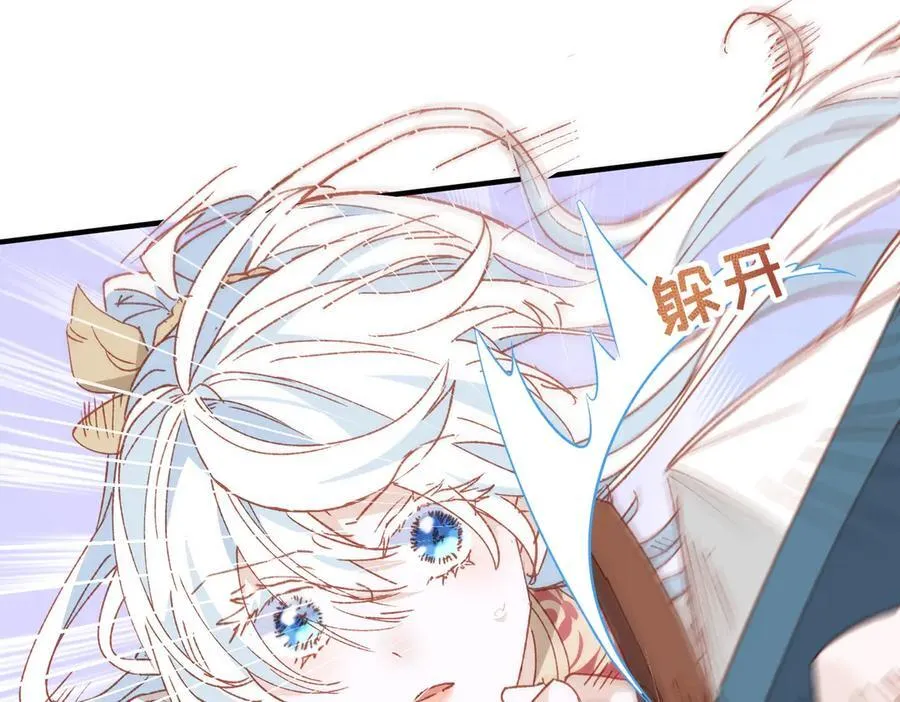 第48话 女儿恋爱了？35