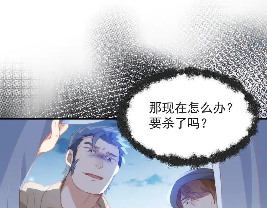 第41话 女孩们的觉悟78