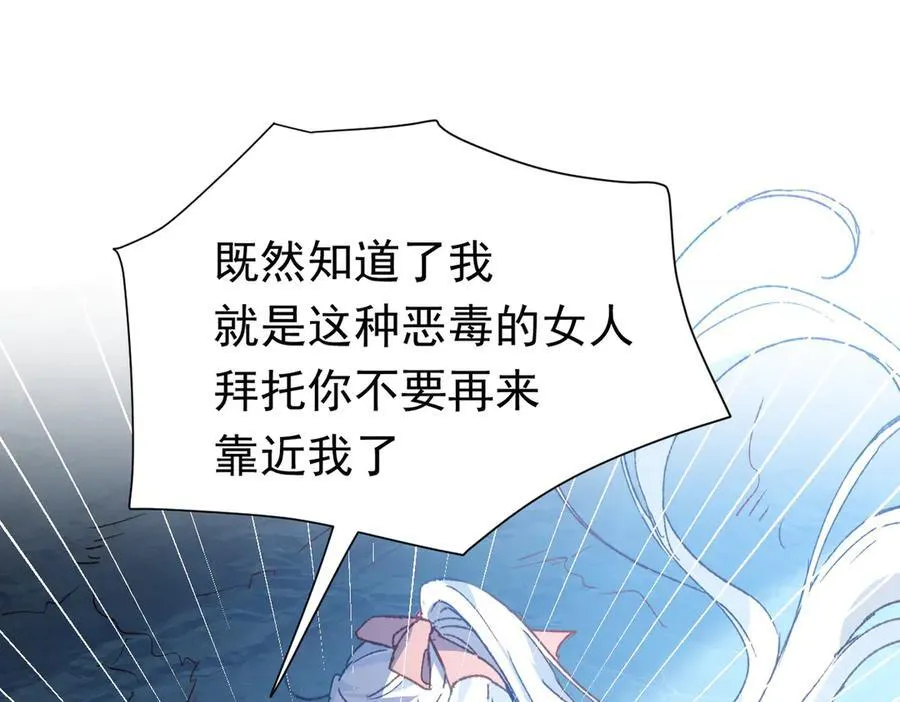 第42话 爱情与未来98