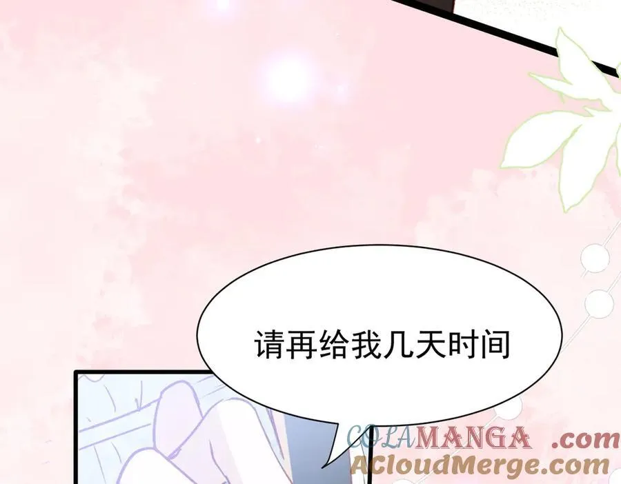 第47话 跟我离开这里104