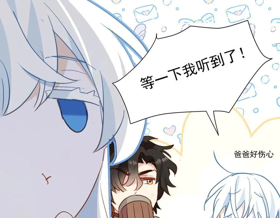 第47话 跟我离开这里26