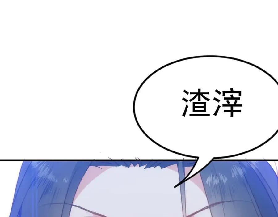 第41话 女孩们的觉悟122