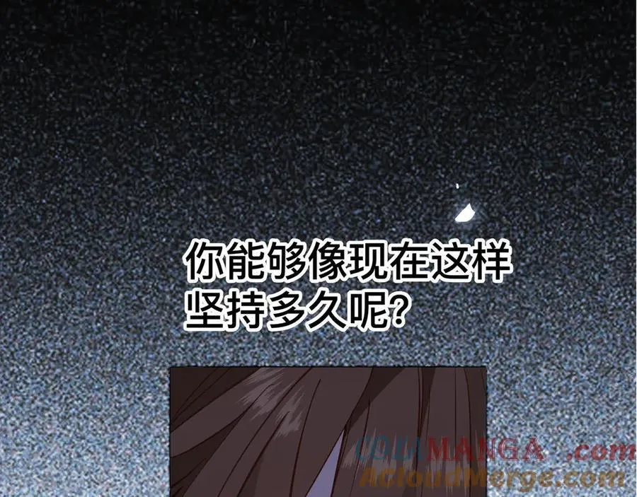 第44话 生气了128