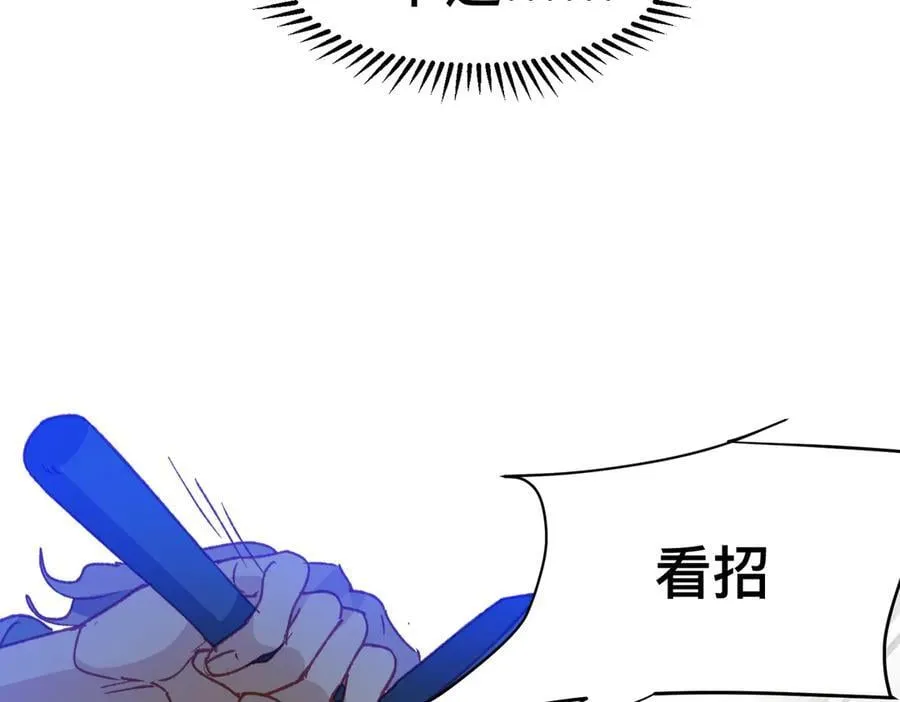 第48话 女儿恋爱了？32