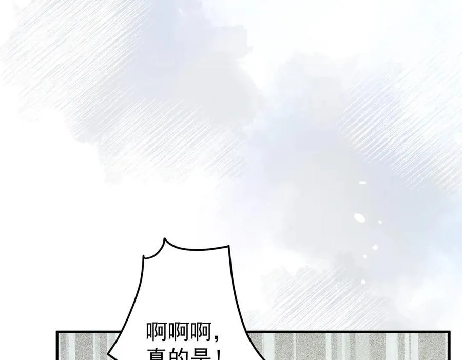 第40话 告白失败129