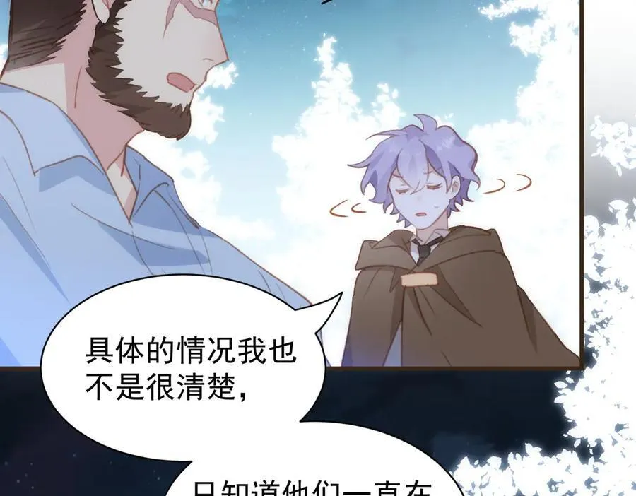 第41话 女孩们的觉悟41