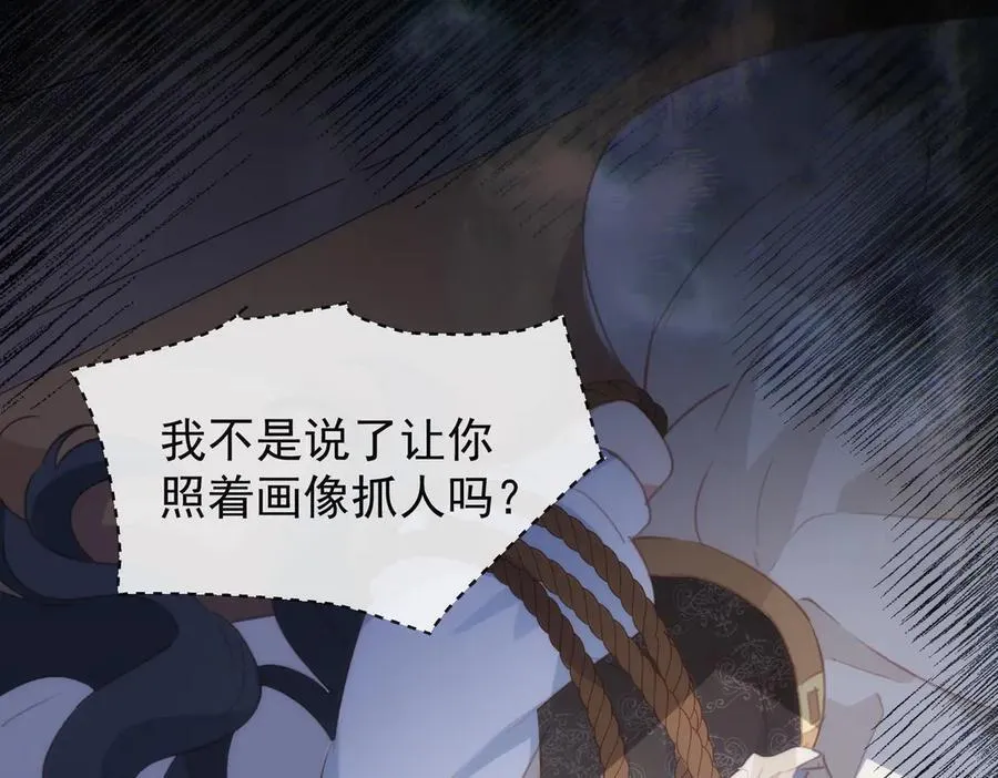 第41话 女孩们的觉悟66