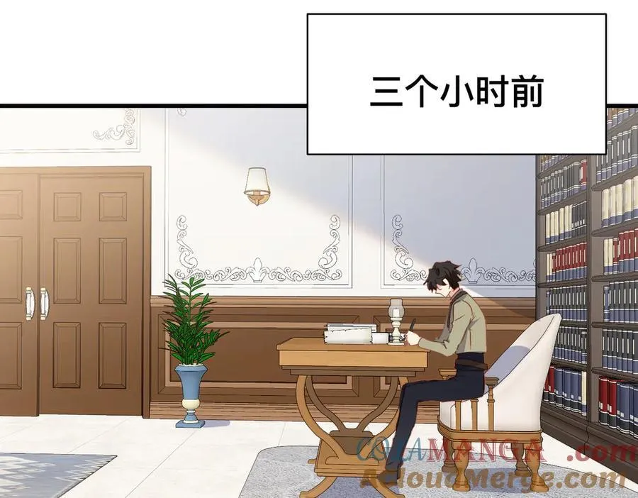 第49话 我拜托你矜持一点80