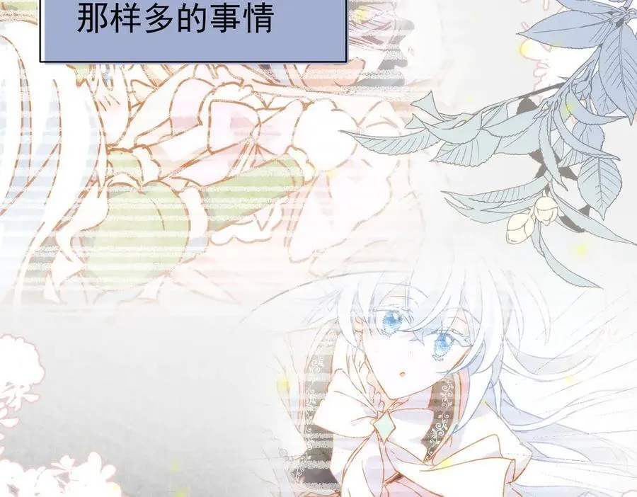 第45话 唯恐天下不乱30