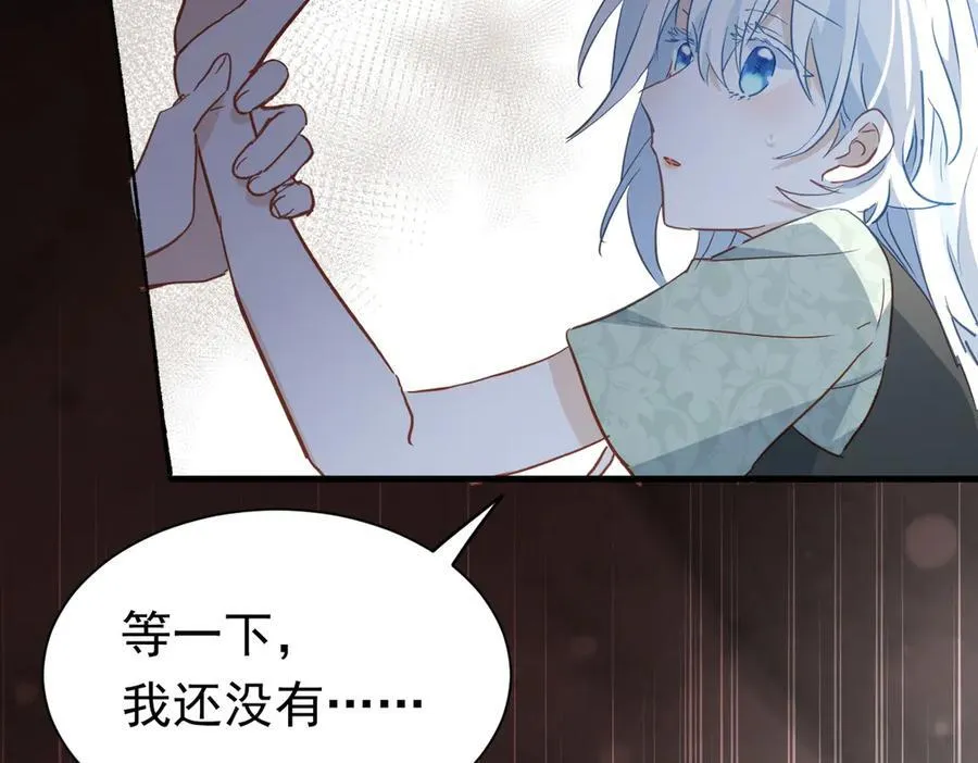 第47话 跟我离开这里74