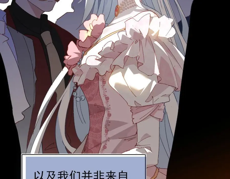 第45话 唯恐天下不乱34