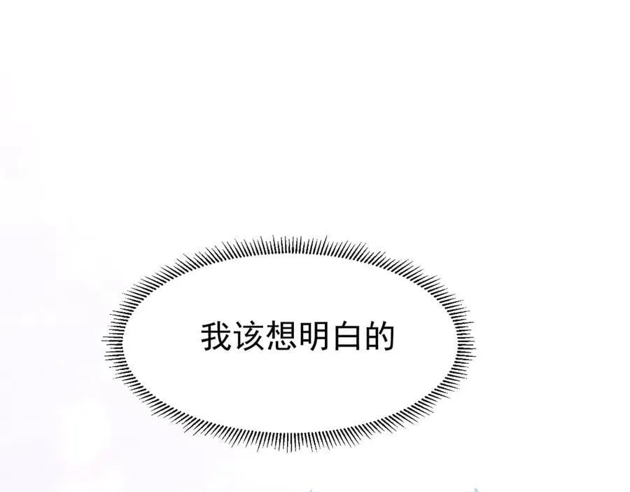 第40话 告白失败107