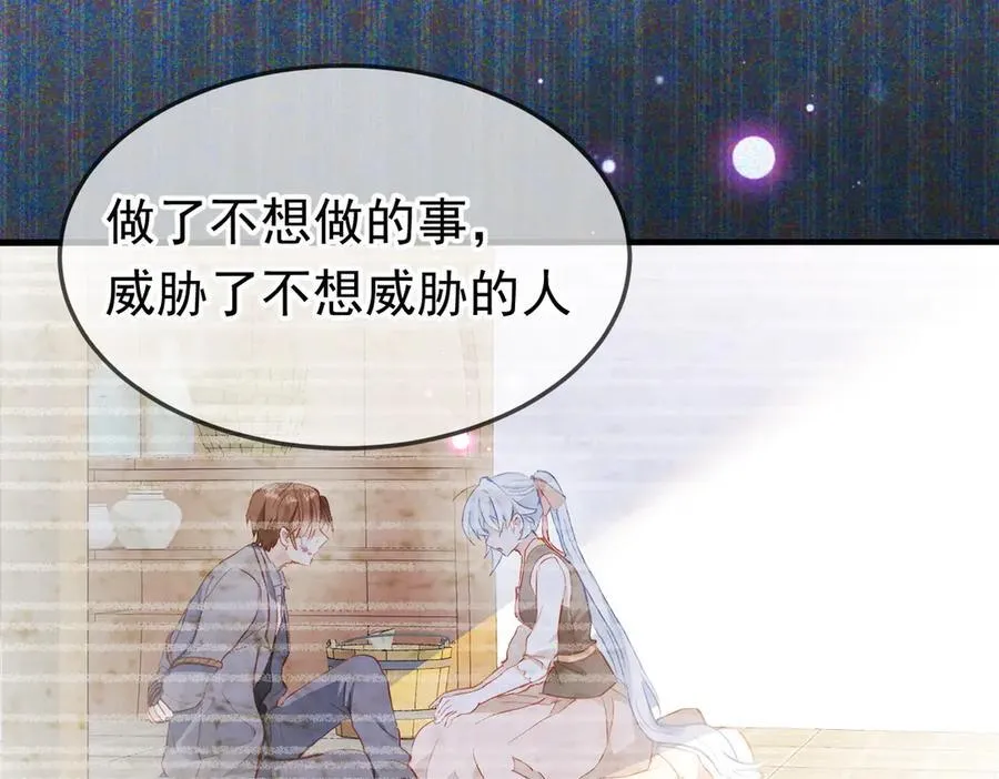 第45话 唯恐天下不乱49