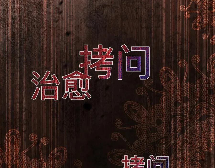 第44话 生气了122