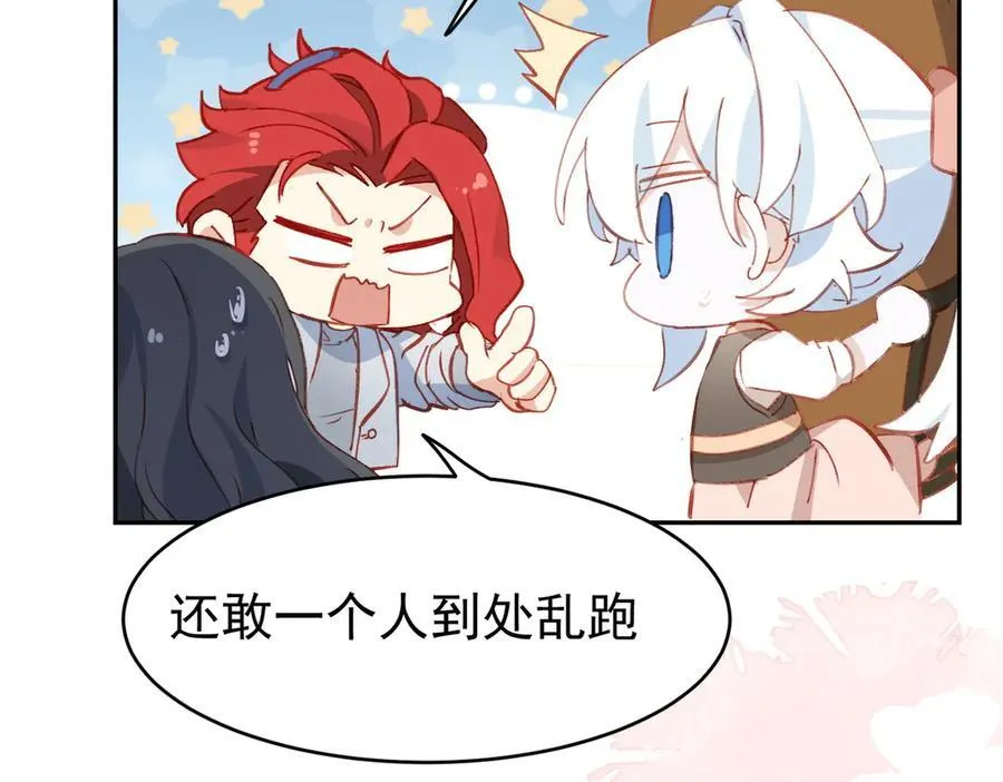 第44话 生气了11