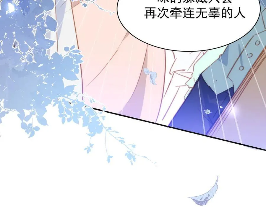 第41话 女孩们的觉悟59