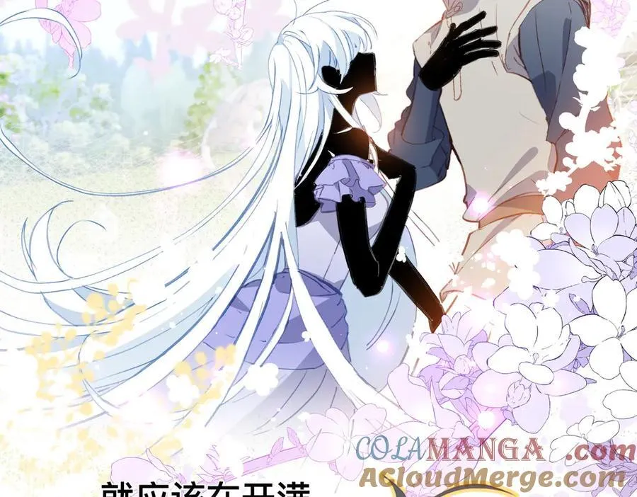 第49话 我拜托你矜持一点60
