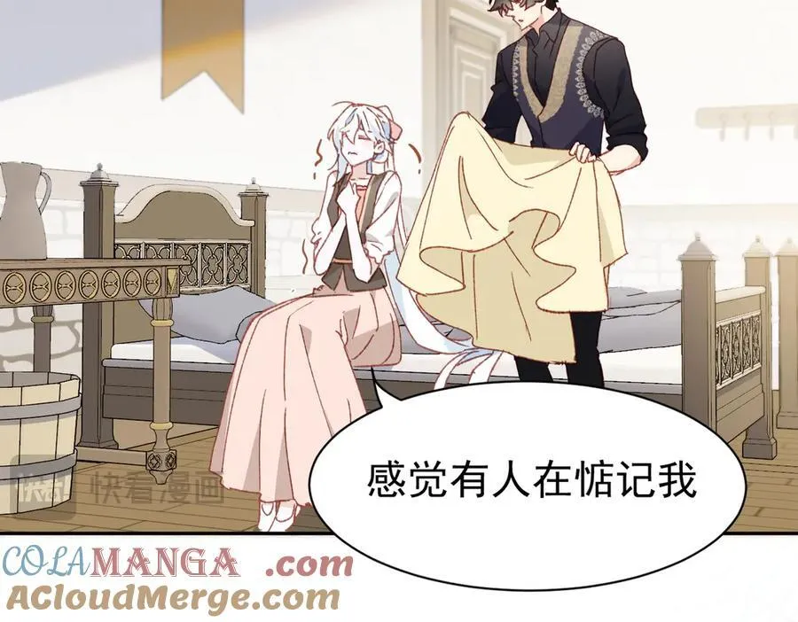 第45话 唯恐天下不乱40