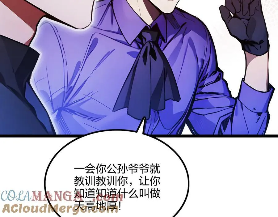第67话 出手即是绝杀！44