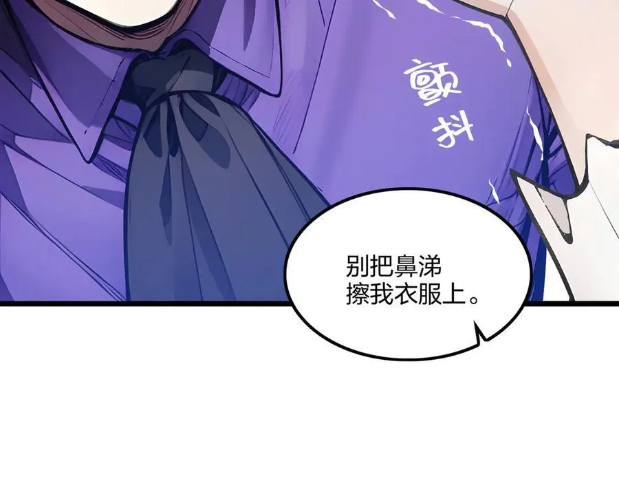 第72话 传奇，永不落幕！134