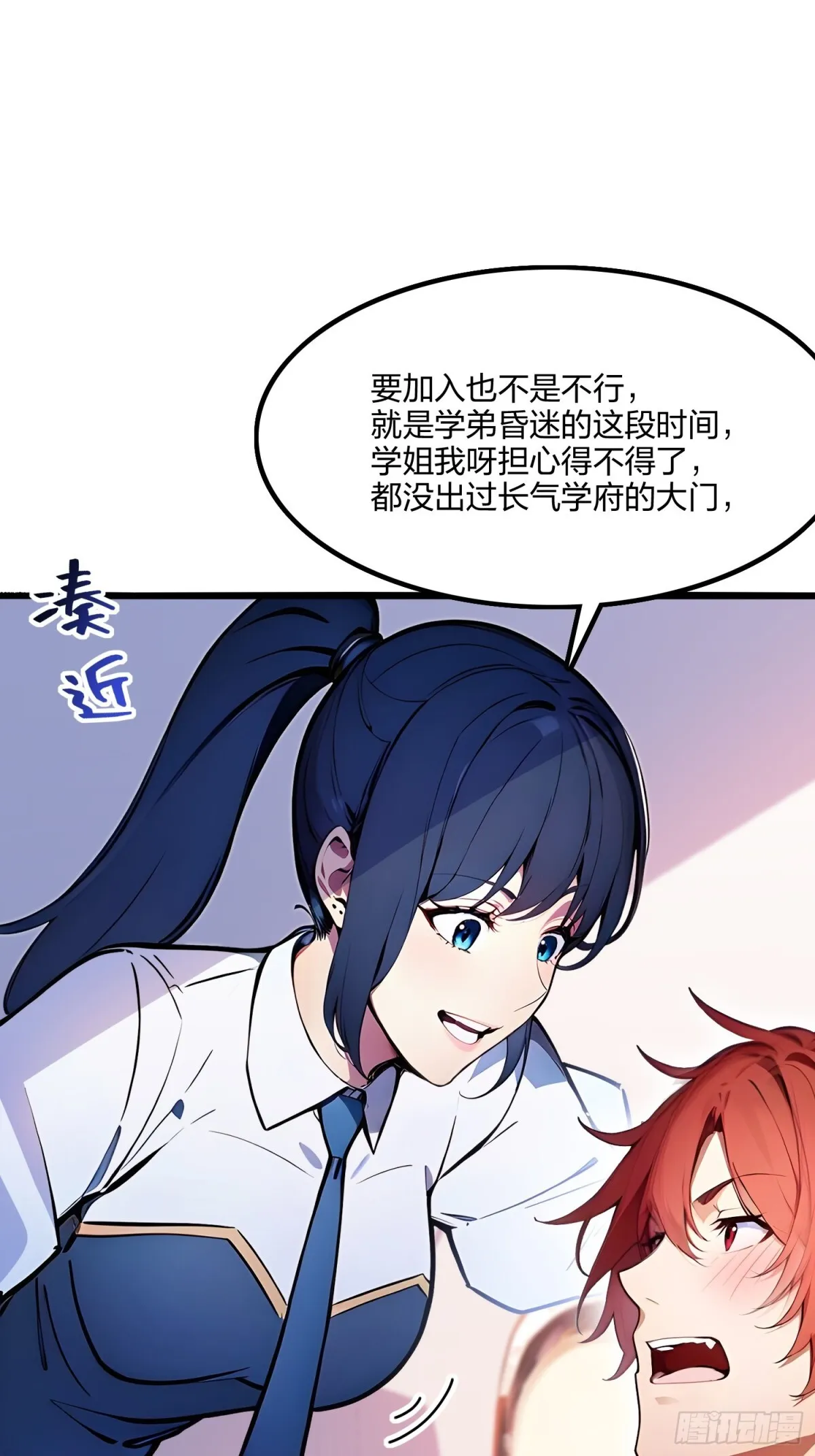 63   学姐的甜蜜约会2