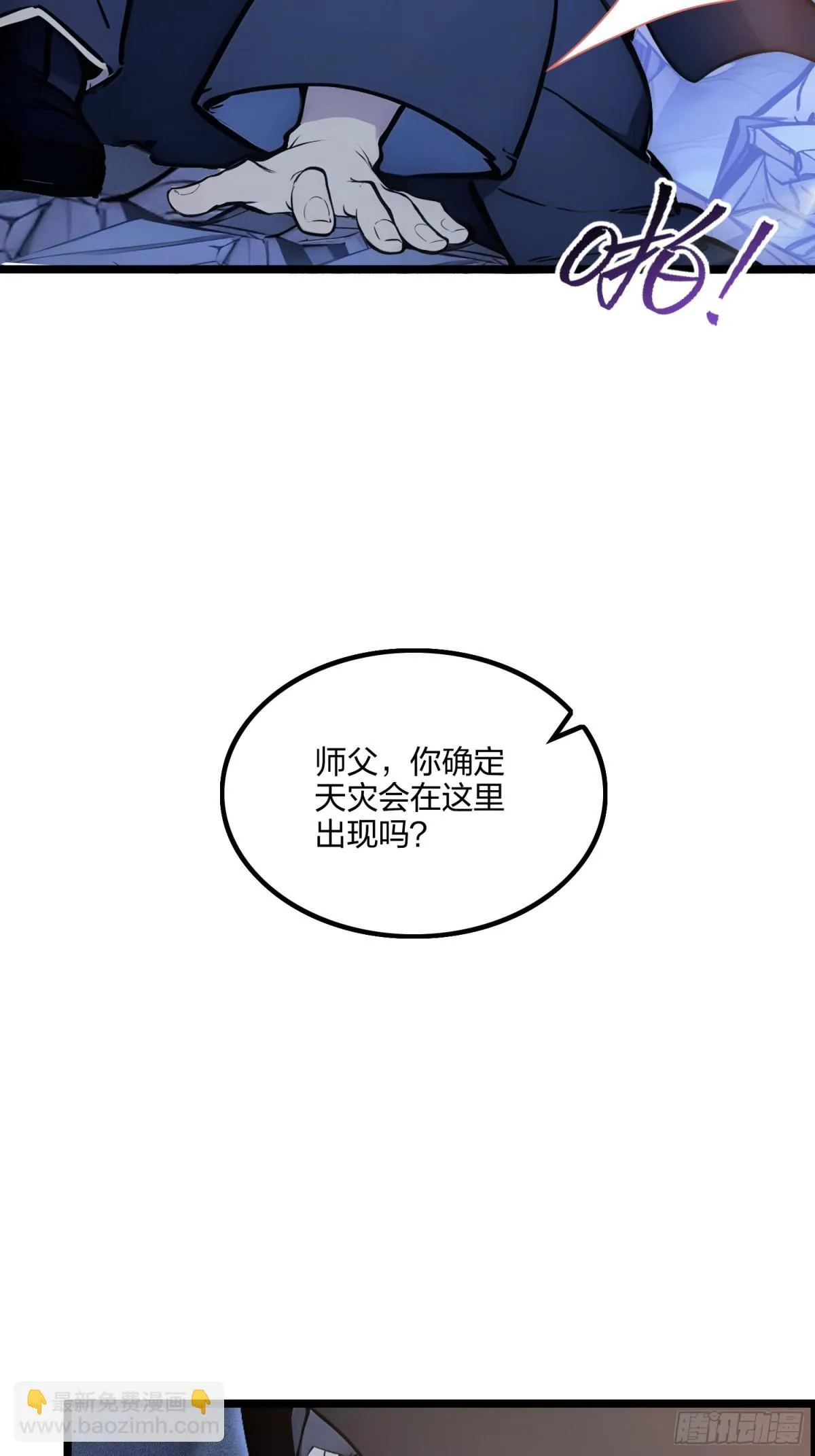 64   富贵险中求19