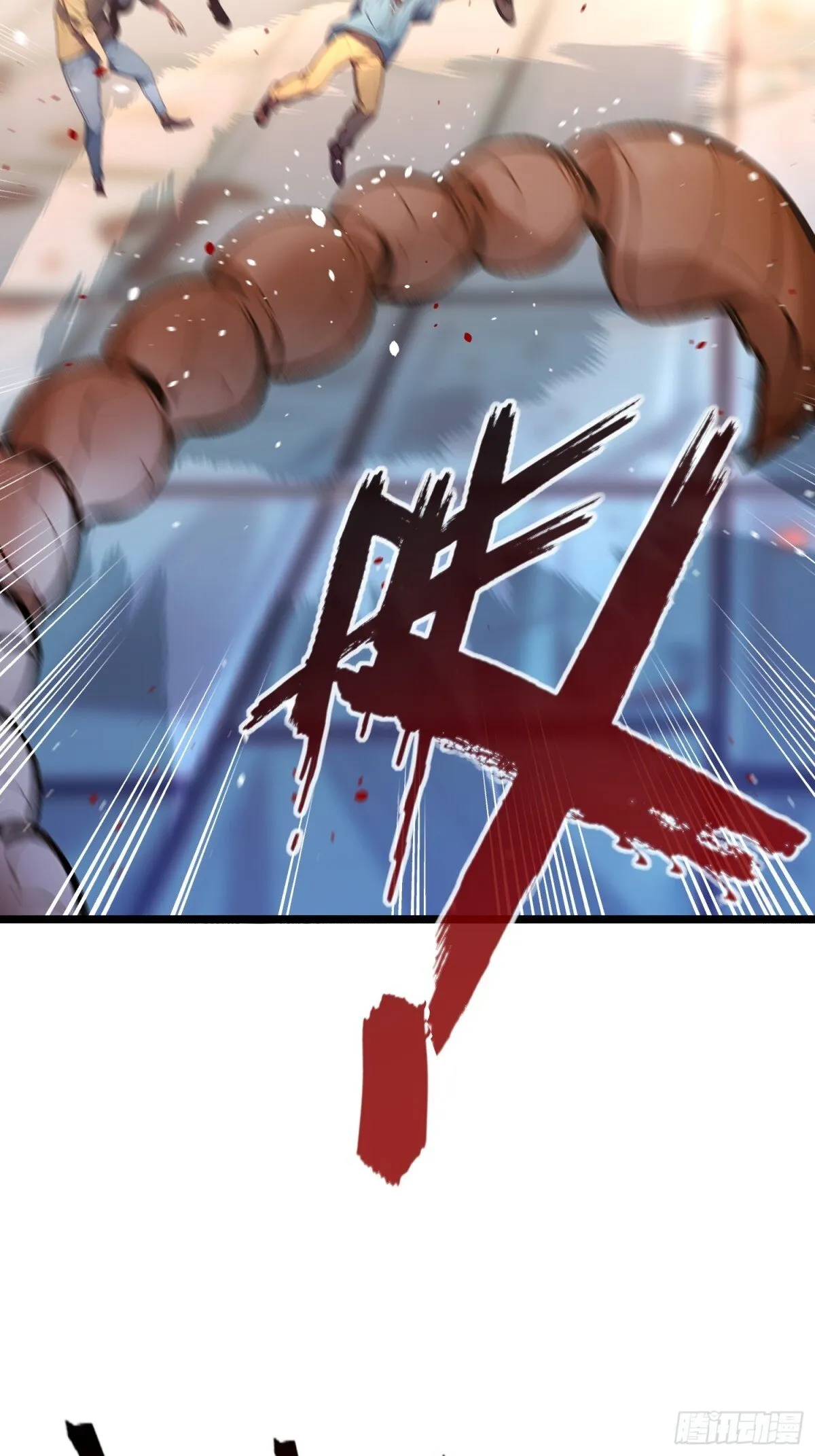 71   魔王领域5
