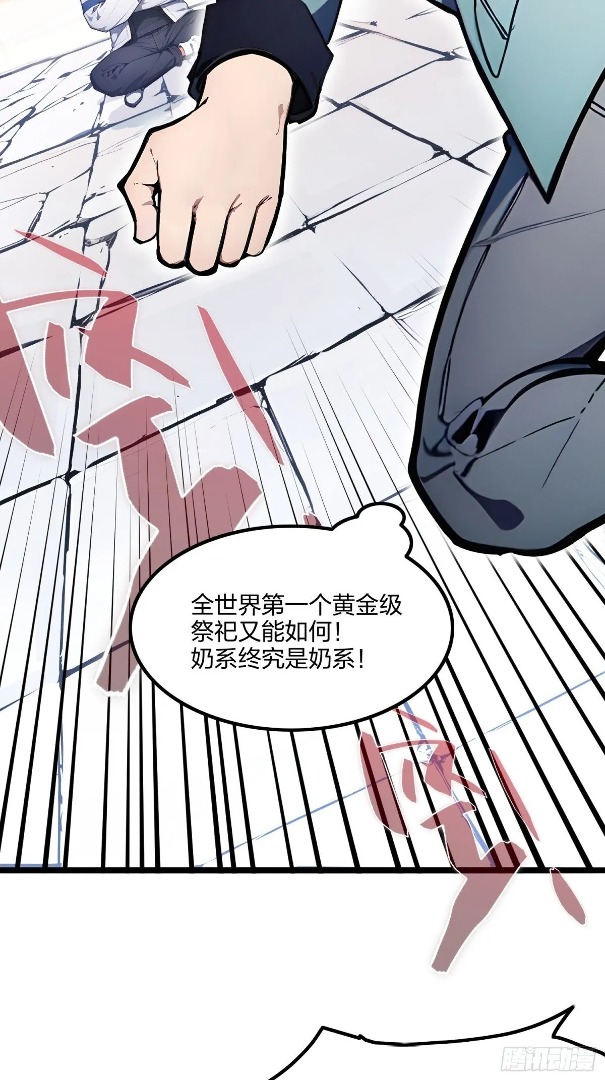 67  出手即是绝杀！54