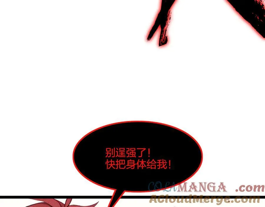 第72话 传奇，永不落幕！56