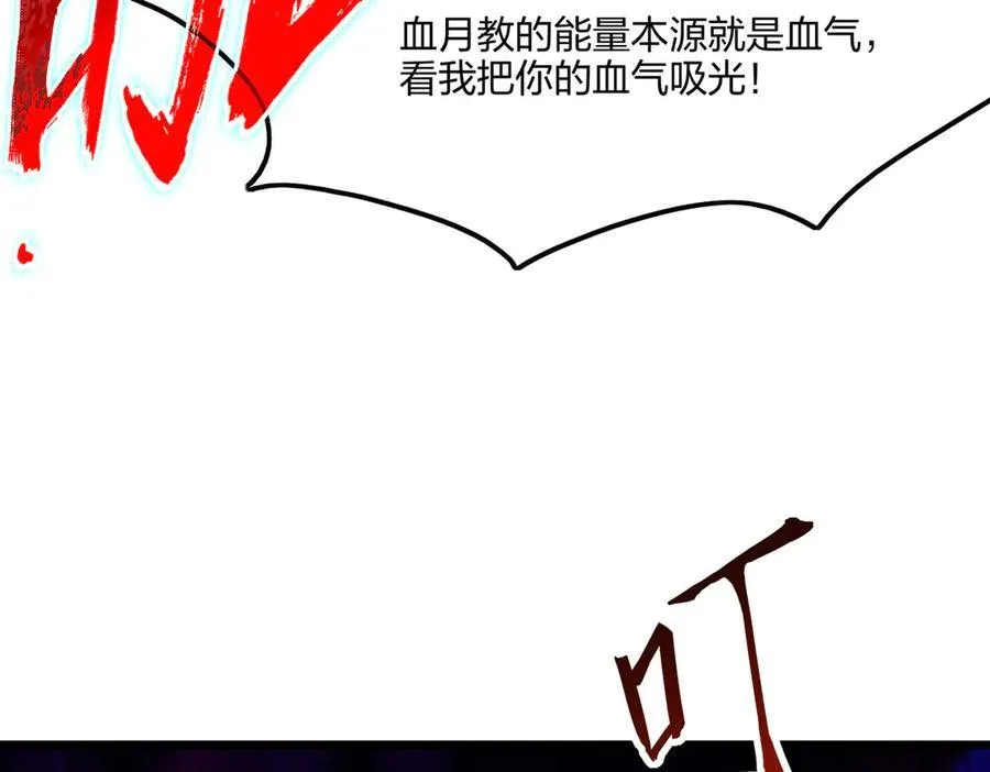 第72话 传奇，永不落幕！25