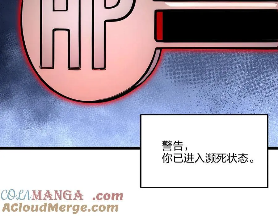 第72话 传奇，永不落幕！80