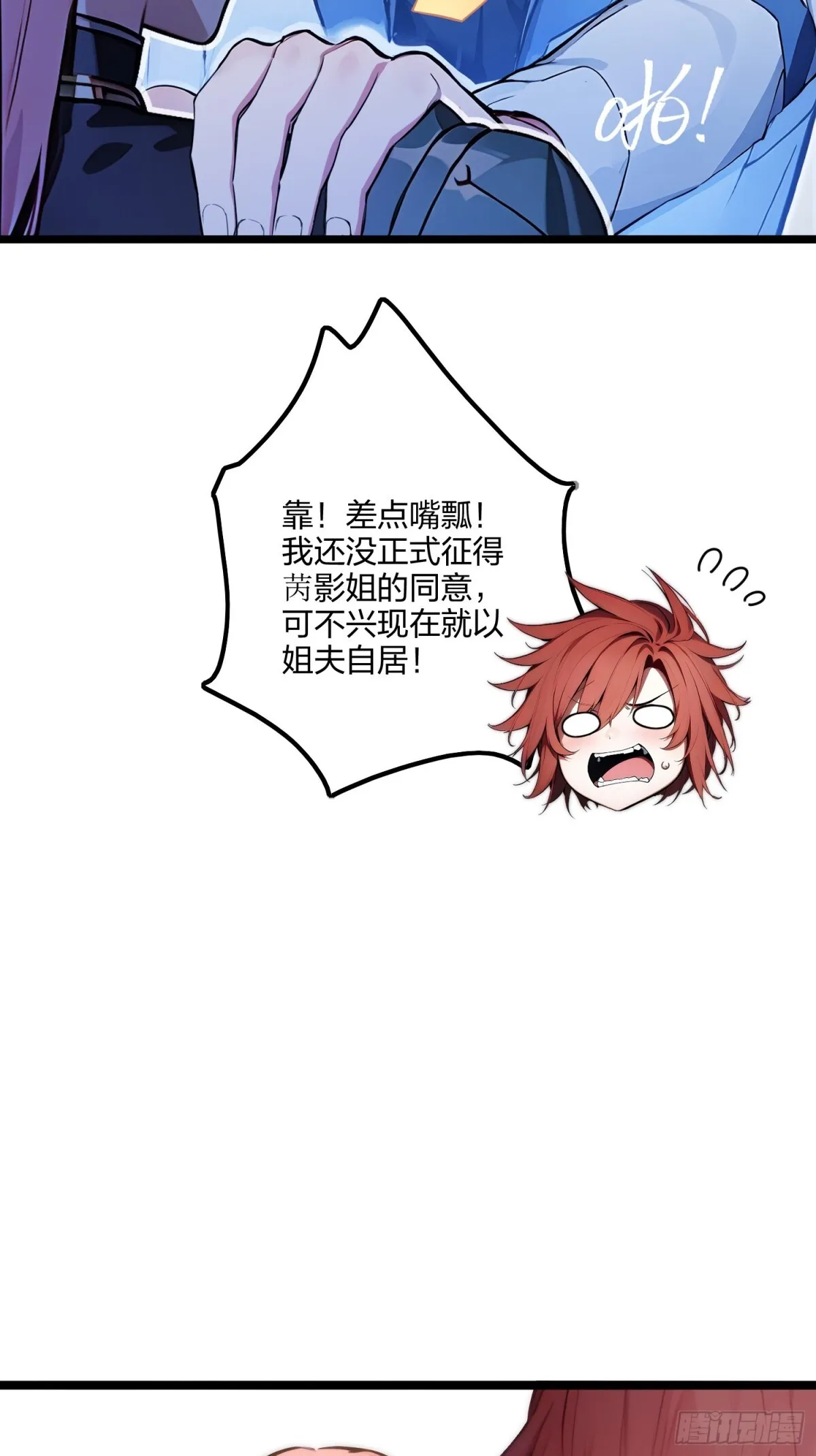 67  出手即是绝杀！5