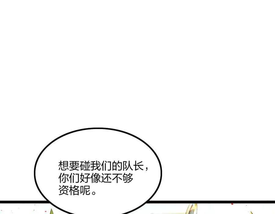 第67话 出手即是绝杀！70