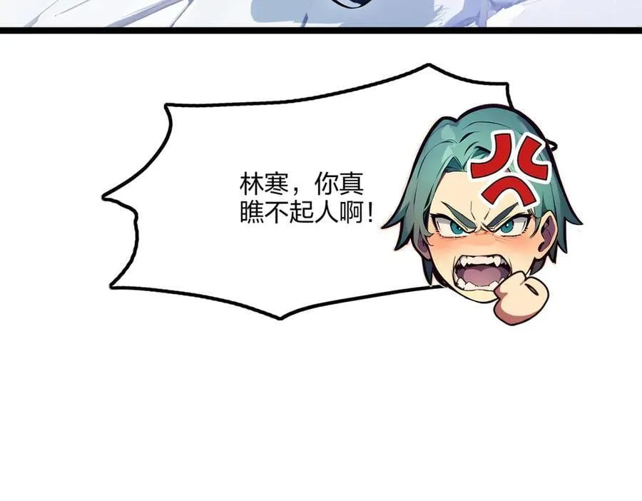 第67话 出手即是绝杀！55