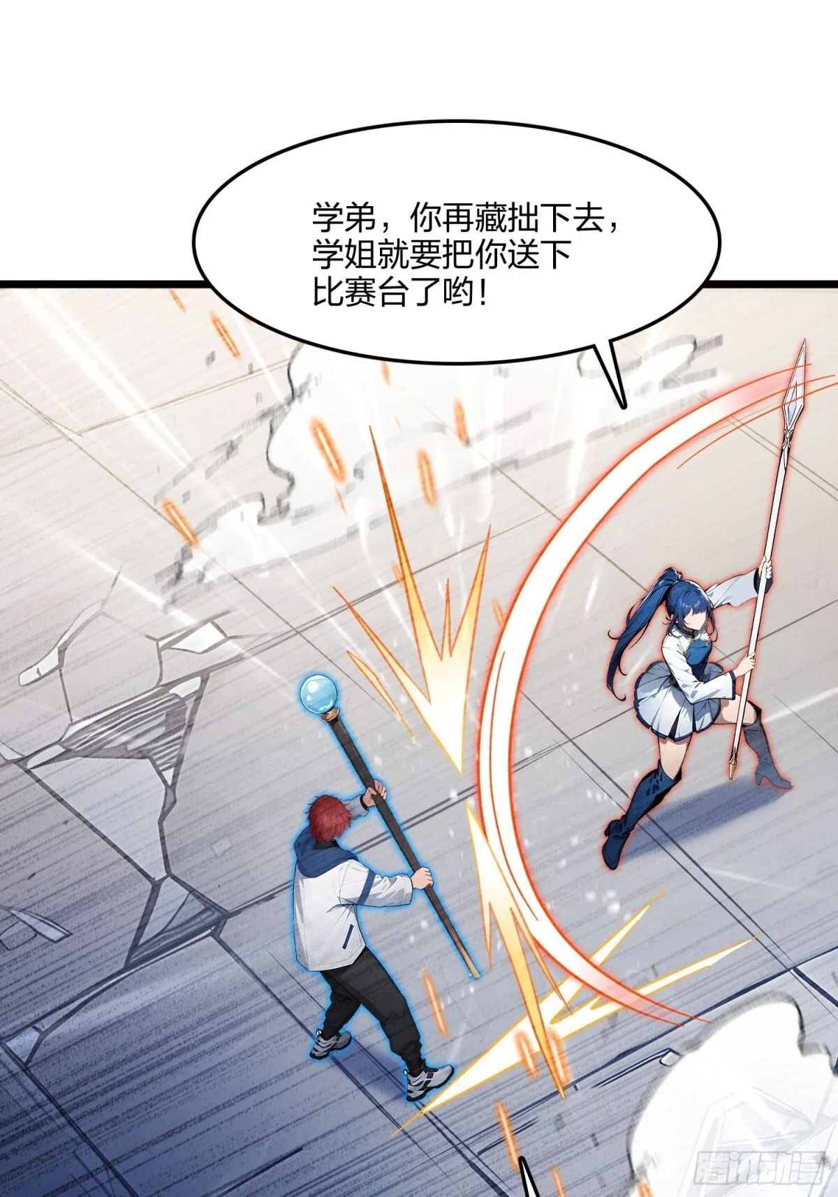 68   一人横扫千军70