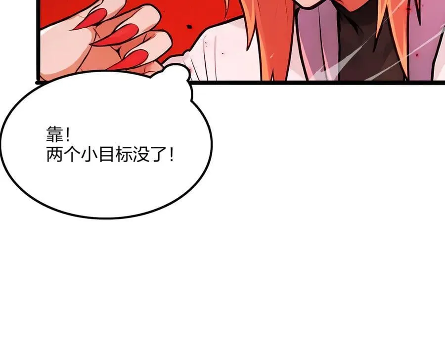 第72话 传奇，永不落幕！11