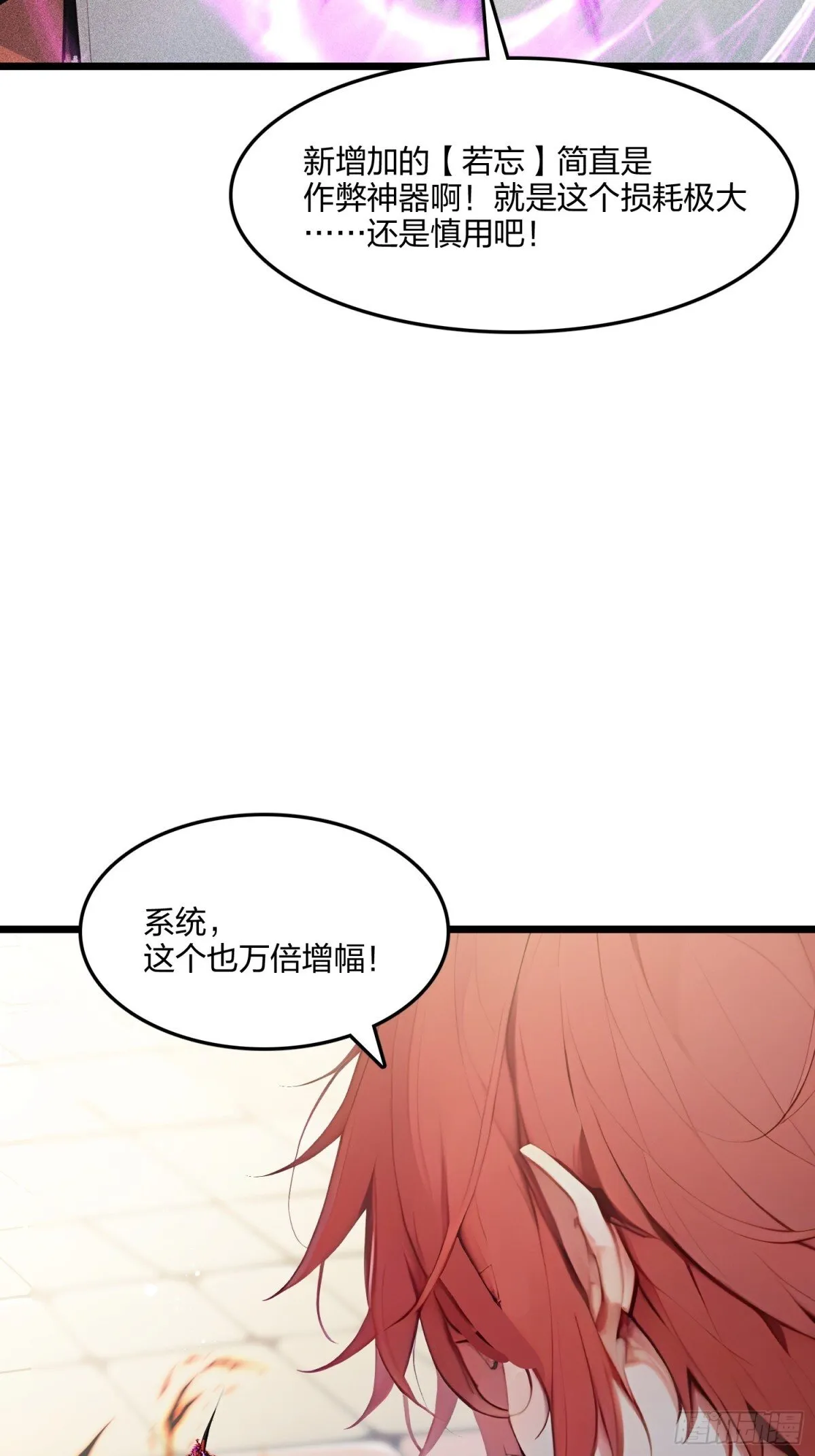 70   兽潮！38
