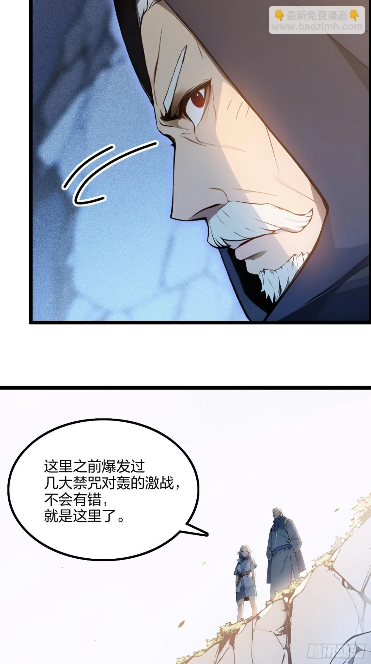 64   富贵险中求20