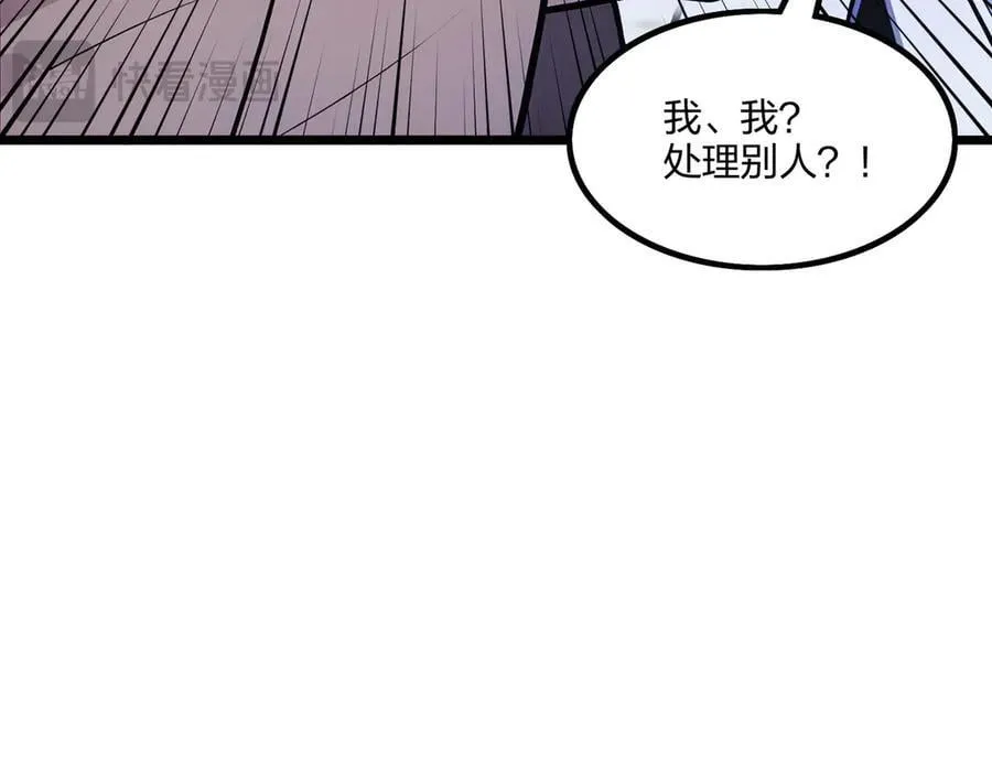 第67话 出手即是绝杀！90