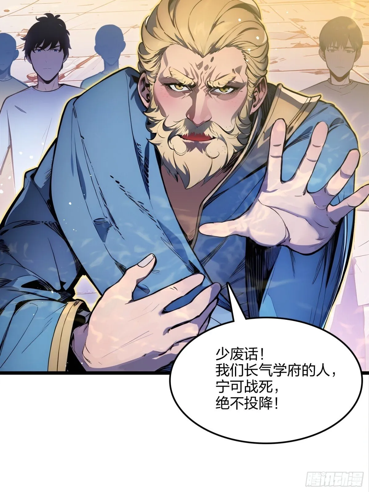 70   兽潮！79