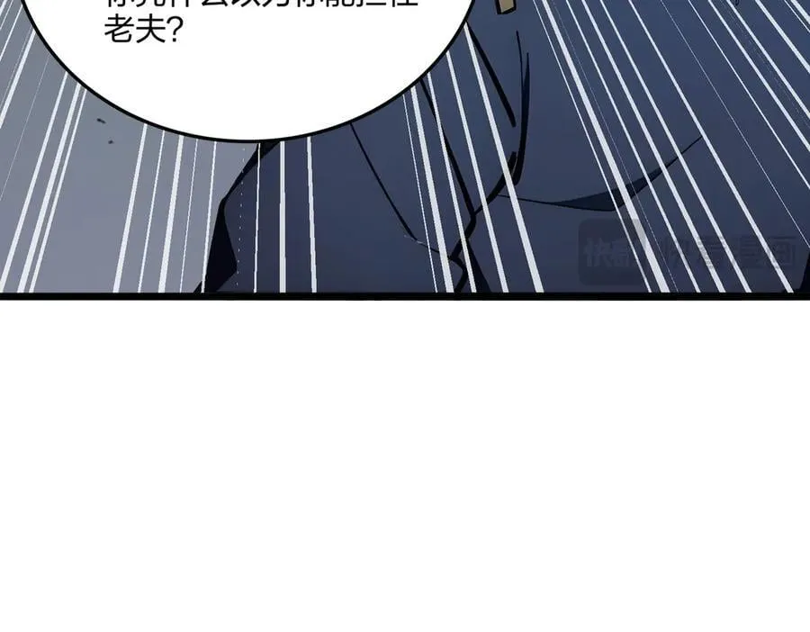 第66话 星龙帝国神威125