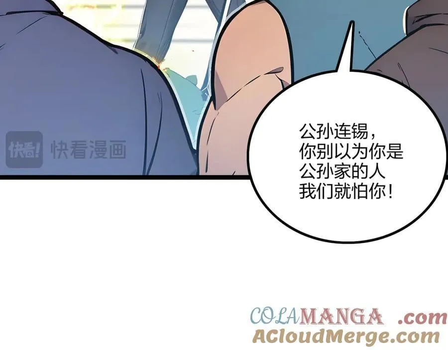 第67话 出手即是绝杀！72