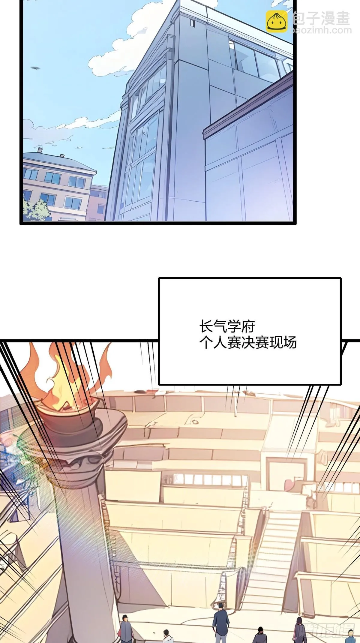 68   一人横扫千军6
