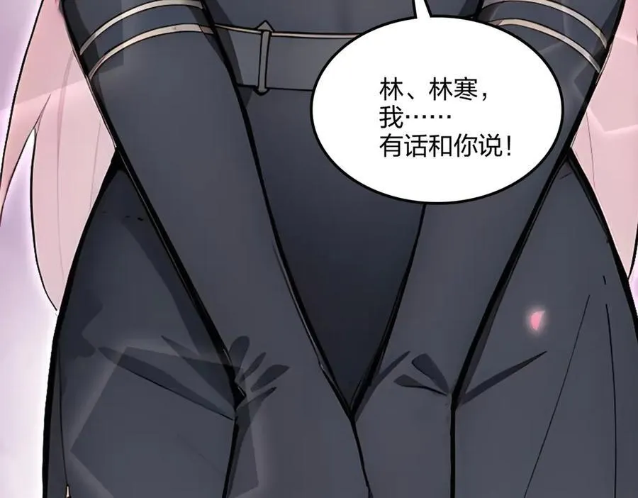 第66话 星龙帝国神威175