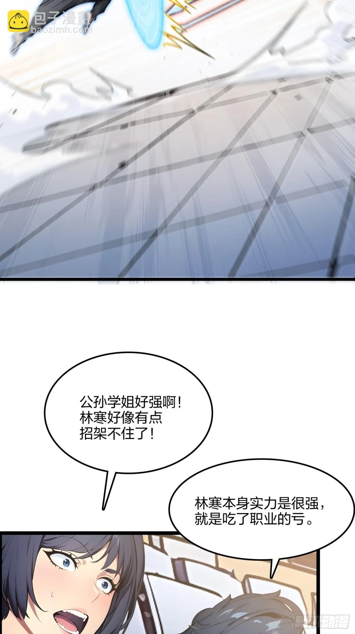 68   一人横扫千军68