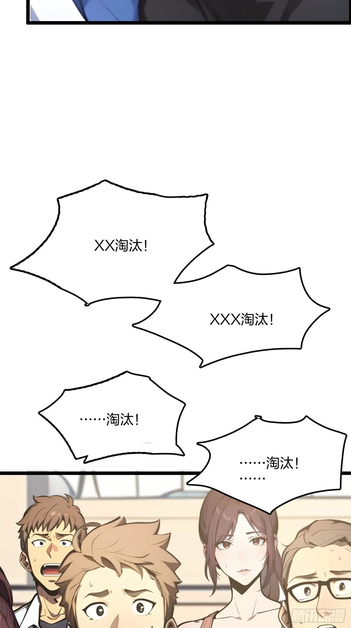 68   一人横扫千军50