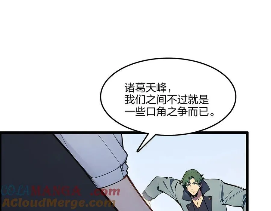 第67话 出手即是绝杀！128