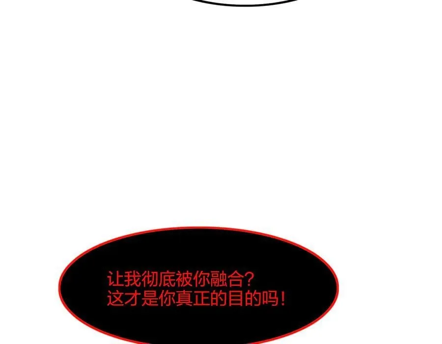 第72话 传奇，永不落幕！73