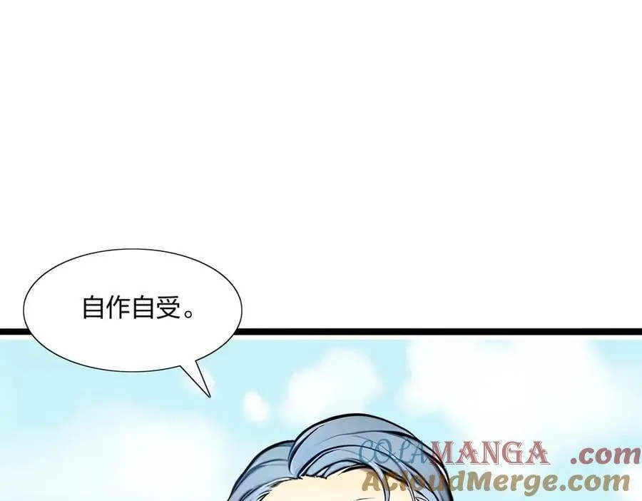 第65话 双黄蛋16